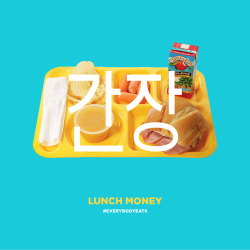 Soysauce-lunch-money